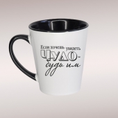 Конус с цветными элементами***